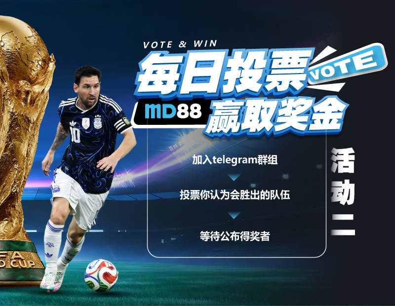 WORLD-CUP-2026-MD88-M10.png